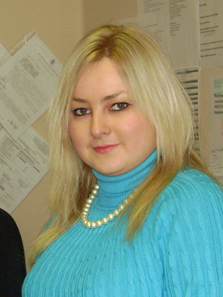 Волкова Елена Александровна