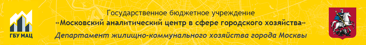ГБУ
